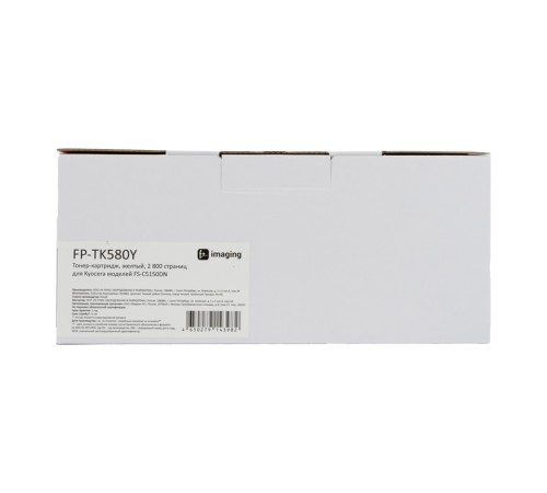 Картридж Fplus FP-TK580Y