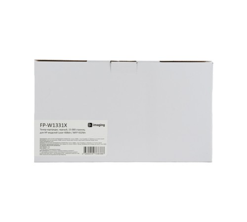 Картридж Fplus FP-W1331X