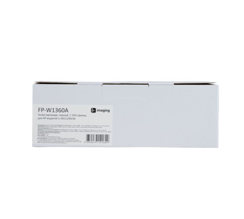 Картридж Fplus FP-W1360A