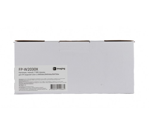Картридж Fplus FP-W2030X
