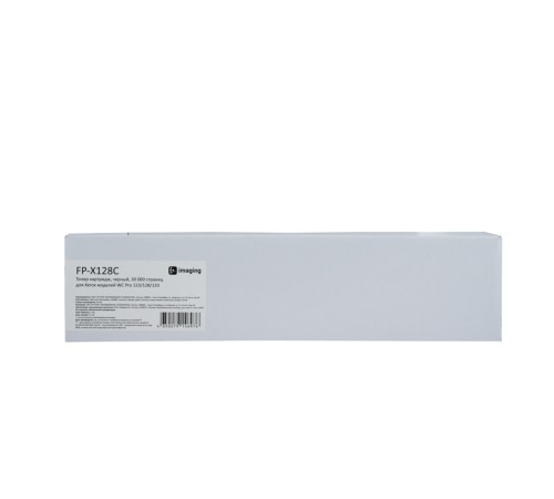Картридж Fplus FP-X128C