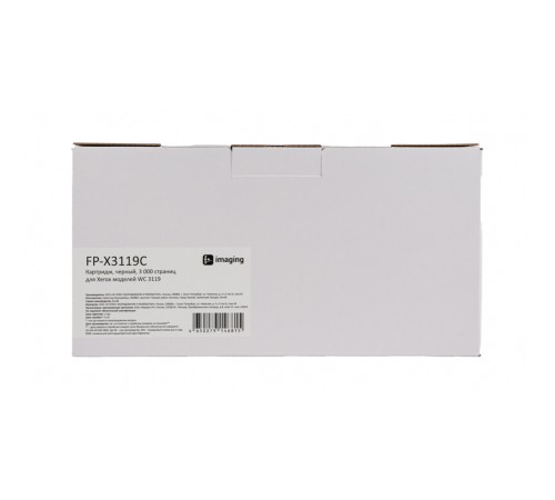 Картридж Fplus FP-X3119C