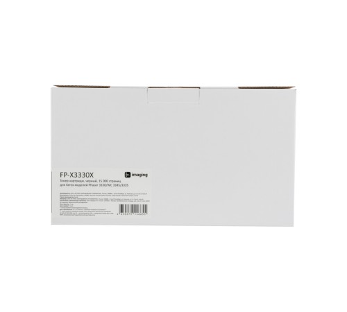 Картридж Fplus FP-X3330X