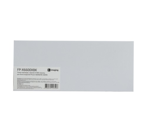 Картридж Fplus FP-X6600XBK