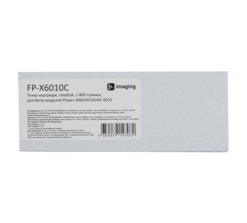Картридж Fplus FP-X6010C