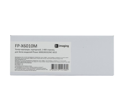 Картридж Fplus FP-X6010M
