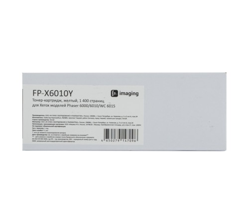 Картридж Fplus FP-X6010Y