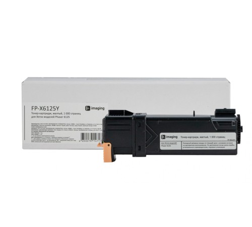 Картридж Fplus FP-X6125Y