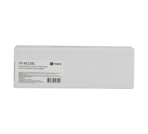 Картридж Fplus FP-X6128C
