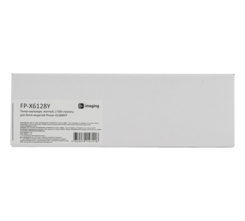 Картридж Fplus FP-X6128Y