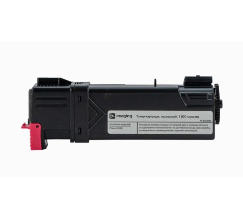 Картридж Fplus FP-X6130M