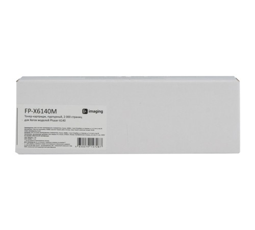 Картридж Fplus FP-X6140M