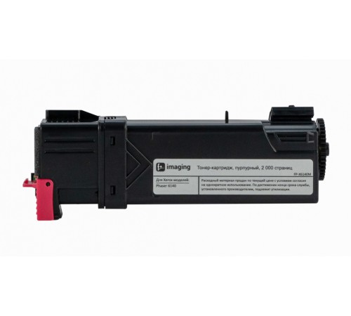 Картридж Fplus FP-X6140M