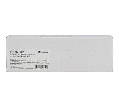 Картридж Fplus FP-X6140Y