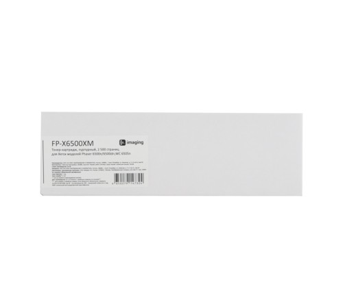 Картридж Fplus FP-X6500XM