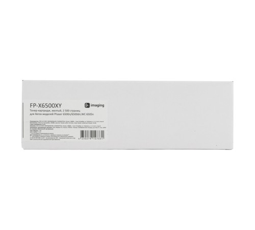Картридж Fplus FP-X6500XY