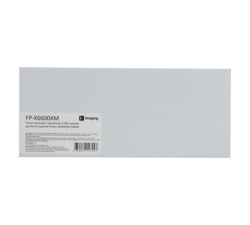 Картридж Fplus FP-X6600XM