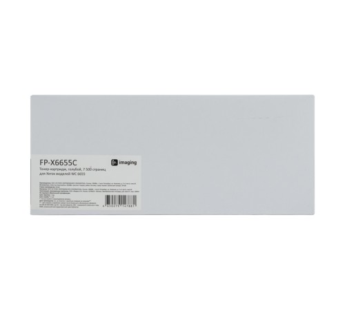 Картридж Fplus FP-X6655C