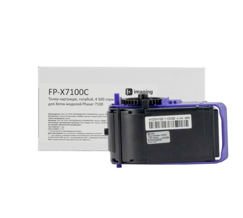 Картридж Fplus FP-X7100C
