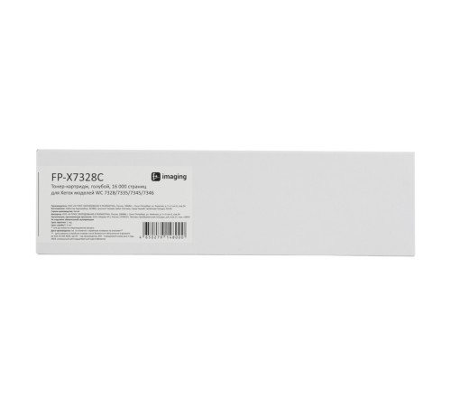 Картридж Fplus FP-X7328C
