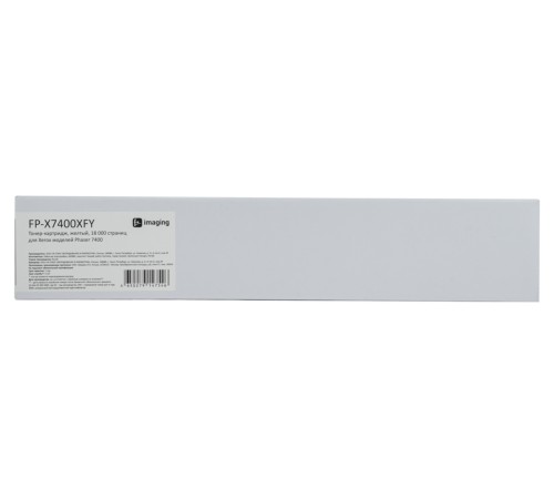 Картридж Fplus FP-X7400XFY