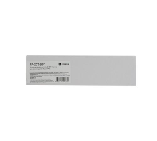 Картридж Fplus FP-X7760Y