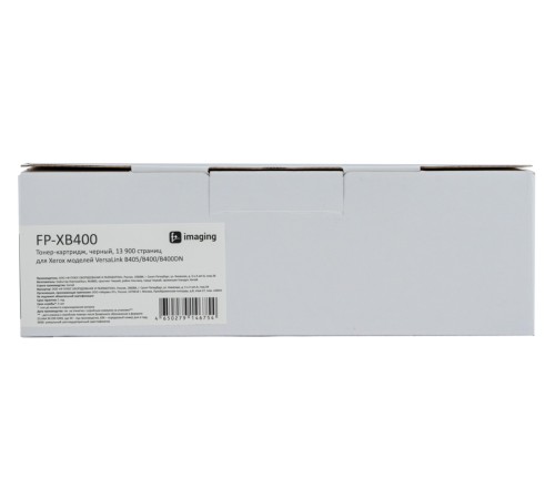 Картридж Fplus FP-XB400