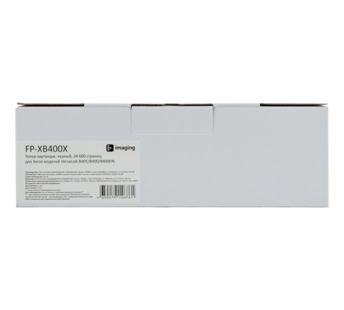 Картридж Fplus FP-XB400X