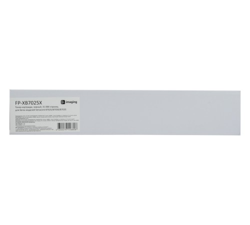 Картридж Fplus FP-XB7025X