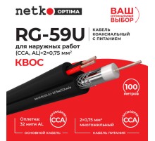 Кабель коаксиальный Netko RG-59U 75 Ом (CCA оплетка 32 нити AL) + питания 2x0.75мм2 многожильный) аналог КВОС внешний черный (100м) CXC-6951.2X.1H (55614)