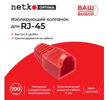 Изолирующий колпачок для RJ45 Netko NPB-RJ45-red (51585)