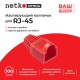 Изолирующий колпачок для RJ45 Netko NPB-RJ45-red (51585)