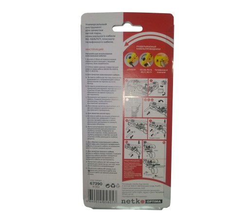 Универсальный инструмент для зачистки UTP/STP RG-59/6/11/7 плоского телефон кабеля Netko Optima N-302 (67390)