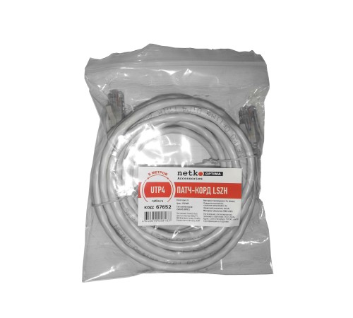 Патч-корд UTP4 rj45-rj45 cat.6 5.0м BC LSZH серый литой коннектор Netko Optima N.BC.UTP.6-5.0m-2-lszh (67652)