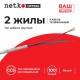 Кабель Телефонный 2с CCS 100м круглый белый Netko Optima PHC-2812.3X.0B (51475)