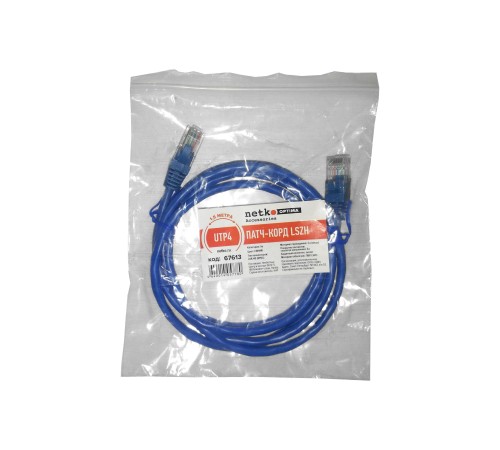 Патч-корд UTP4 cat 5e 1,5м ВС LSZH синий литой коннектор Netko Optima N.BC.UTP.5e-1.5m-5-lszh (67613)