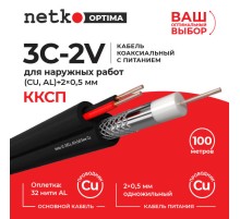 Кабель коаксиальный Netko 3C-2V 75 Ом (CU оплетка 32 нити AL) + питания 2x0.5мм одножильный) аналог ККСП наружный черный (100м) CXC-4726.0X.1H (53389)