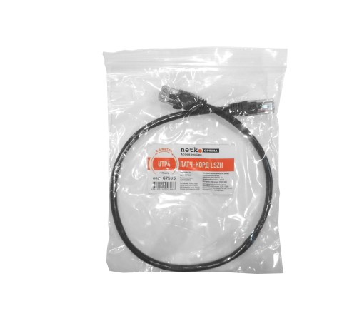 Патч-корд UTP4 cat 5e 0,5м ВС LSZH черный литой коннектор Netko Optima N.BC.UTP.5e-0.5m-1-lszh (67595)