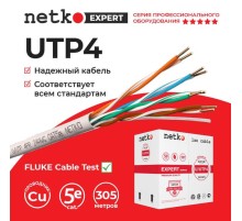 Кабель витая пара U/UTP4 Netko UTP-2445.05E.0B (51108)