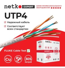 Кабель витая пара U/UTP4 Netko UTP-2445.05E.0B (51108)
