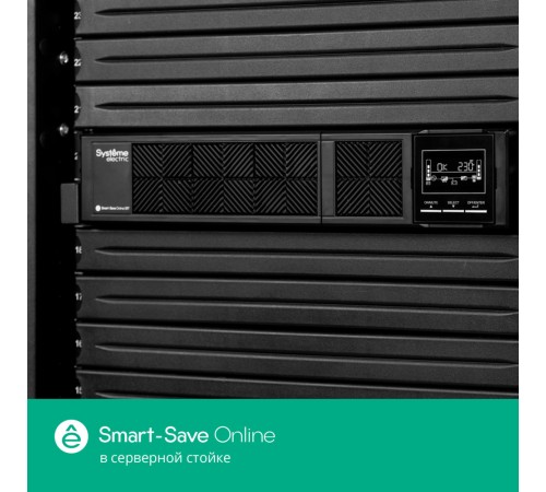 ИБП Systeme Electric SRTSE2000RTXLISH