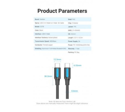 Кабель Vention USB 2.0 CM/CM 5А PD100W - 2м. Черный, шт.