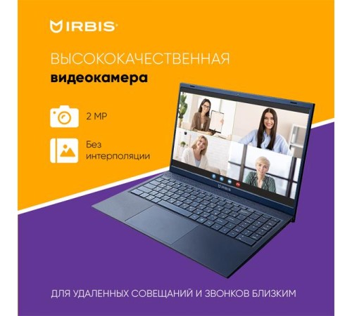 Ноутбук IRBIS BlizzardBook 15 15NBC1000 AMD Ryzen R3-3200U, 15.6"LCD 1920*1080 IPS , 16GB sodimm +512GB SSD, AC wifi,  Front camera: 2MP, 5000mha battery, A METAL with chamfer, Windows 11 Pro RUS