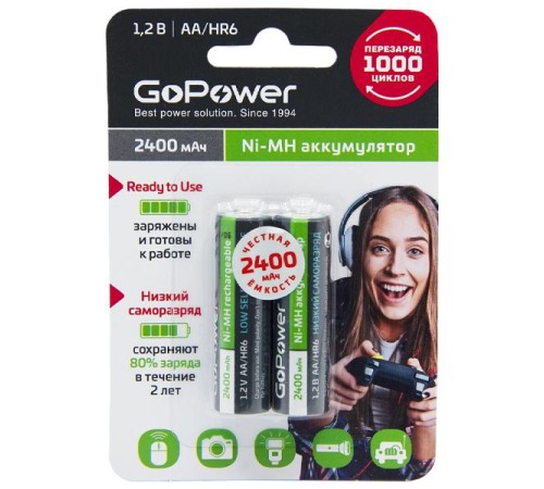 Аккумулятор предзаряженный RTU GoPower HR6 AA BL2 NI-MH 2400mAh (2/20/240) блистер (2 шт.)