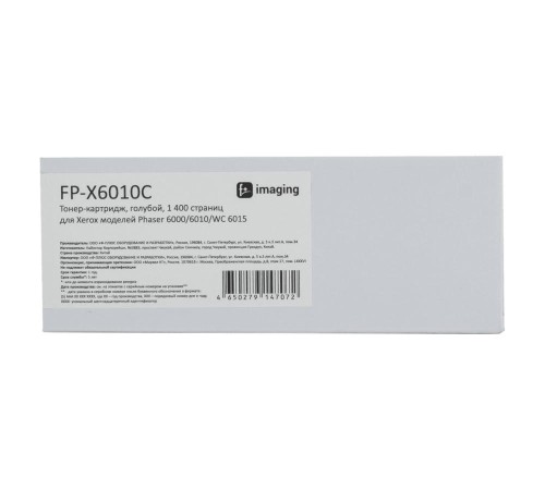 Тонер-картридж F+ imaging, голубой, 1 400 страниц, для Xerox моделей Phaser 6000/6010/WC 6015 (аналог 106R01631), FP-X6010C (Вскрытая упаковка)