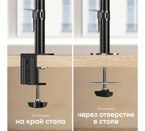 ONKRON кронштейн для двух мониторов 13"-34" настольный, чёрный D208E ONKRON кронштейн для двух мониторов 13"-34" настольный, чёрный D208E