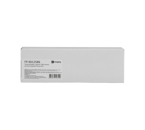 Тонер-картридж F+ imaging, черный, 2 000 страниц, для Xerox моделей Phaser 6125 (аналог 106R01338), FP-X6125BK