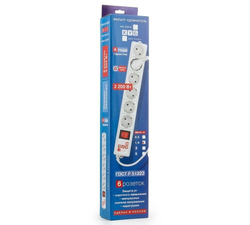 Фильтр-удлинитель Power Cube 5 м 6 розеток (серый) 10А/2,2кВт/ Surge protector Power Cube 5m 6 outlets (gray) 10A / 2.2kW Фильтр-удлинитель Power Cube 5 м 6 розеток (серый) 10А/2,2кВт/ Surge protector Power Cube 5m 6 outlets (gray) 10A / 2.2kW