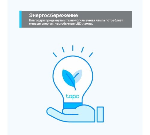 Умная Wi-Fi лампа/ Smart Wi-Fi Light Bulb, Daylight & Dimmable, SPEC: 2.4 GHz, IEEE 802.11b/g/n