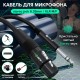 Кабель микрофонный jack 6,35mm / XLR GCR Кабель 1.5m микрофонный stereo jack 6,35mm / XLR, M/F, черный, AL case черный,  GCR-53357